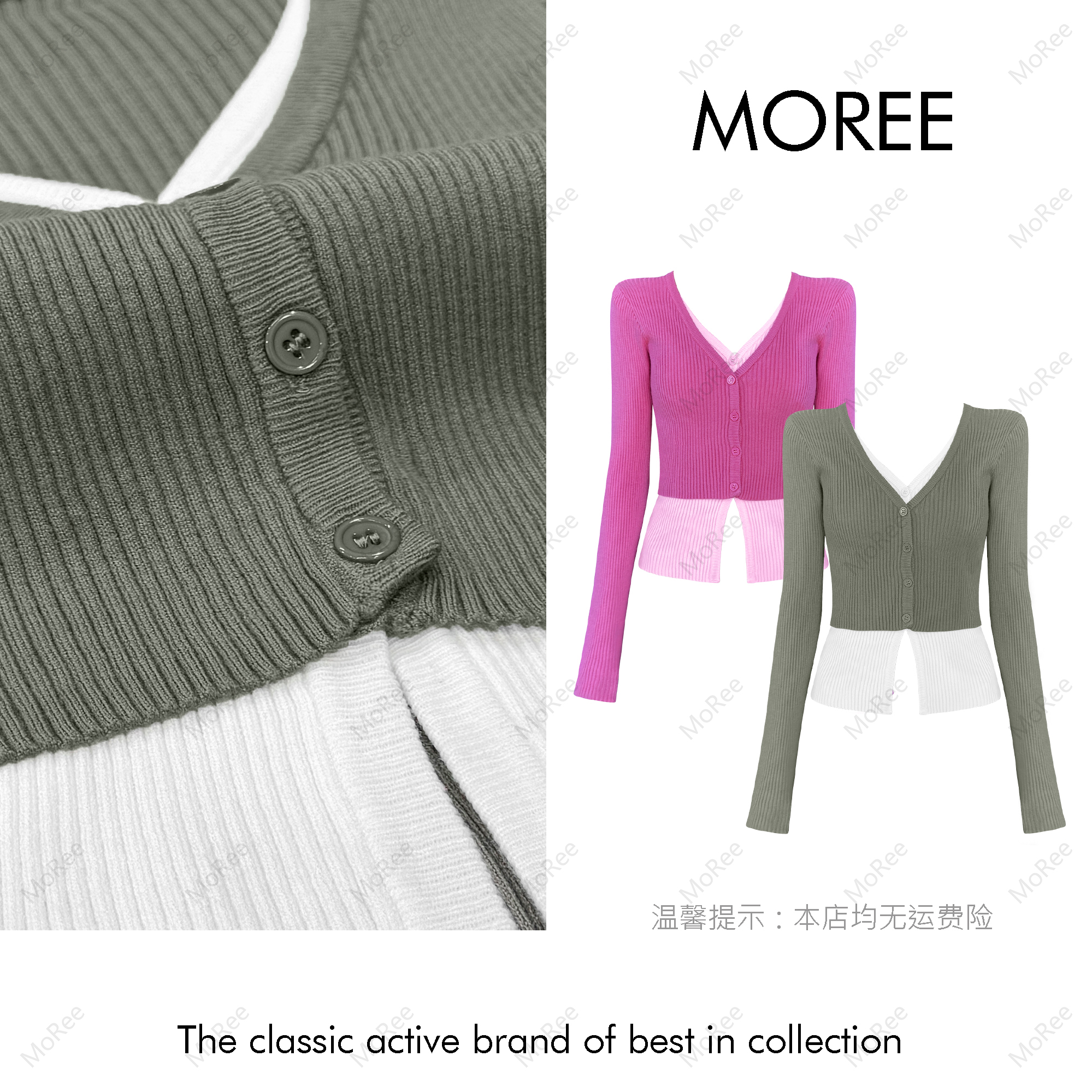 【MOREE】Modèle d’automne拼接设计不规则针织上衣-Y2010