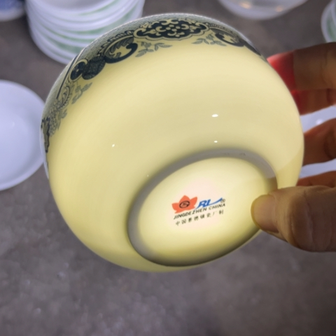 瓷其他4寸碗一个陶瓷