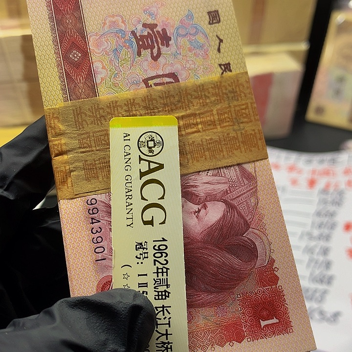 启***动欢迎来到藏家炫彩中国龙一刀901