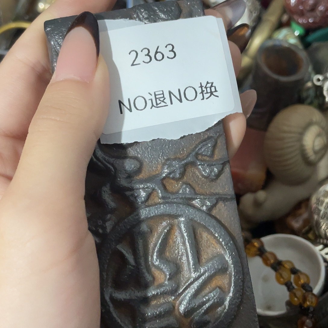 古***风其他陶2363不退不换