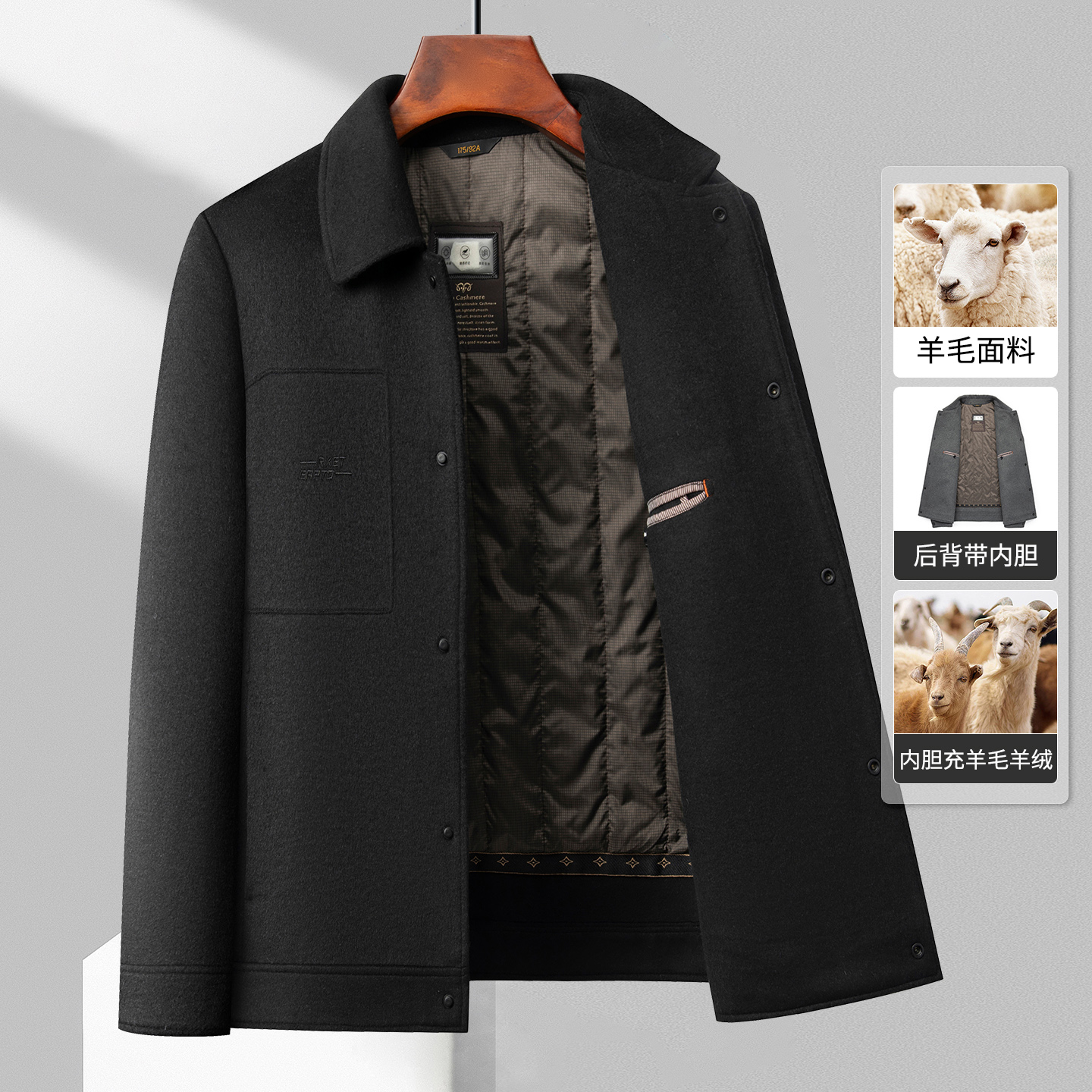 男士羊毛夹克 内里填充羊毛羊绒 时尚男装毛呢外套