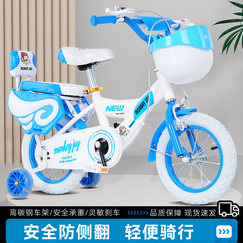 儿童车儿童自行车2-3-4-5-6-7-8-9岁男女孩童车四轮自行车