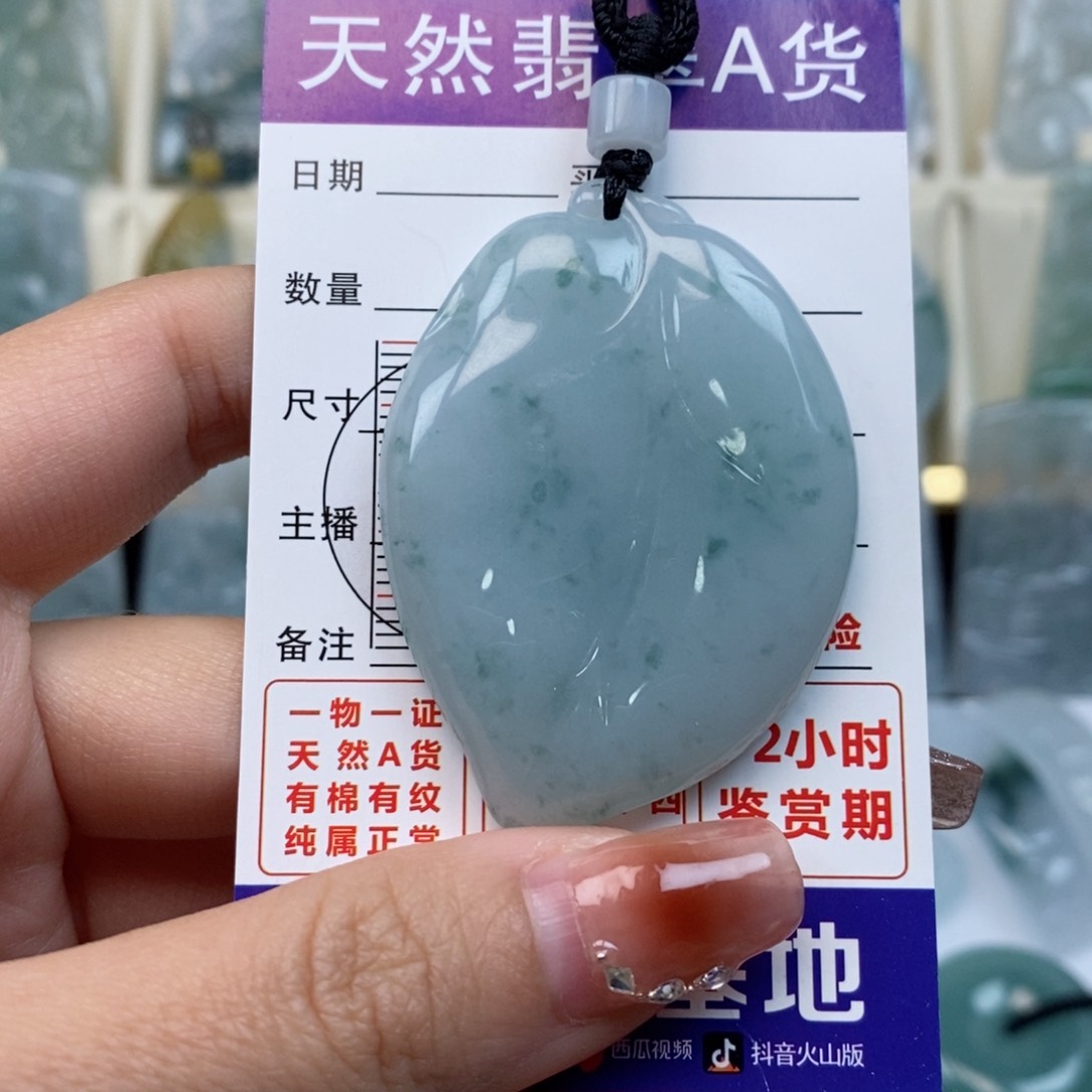 翡翠颈饰未镶嵌叶子天然缅甸翡翠