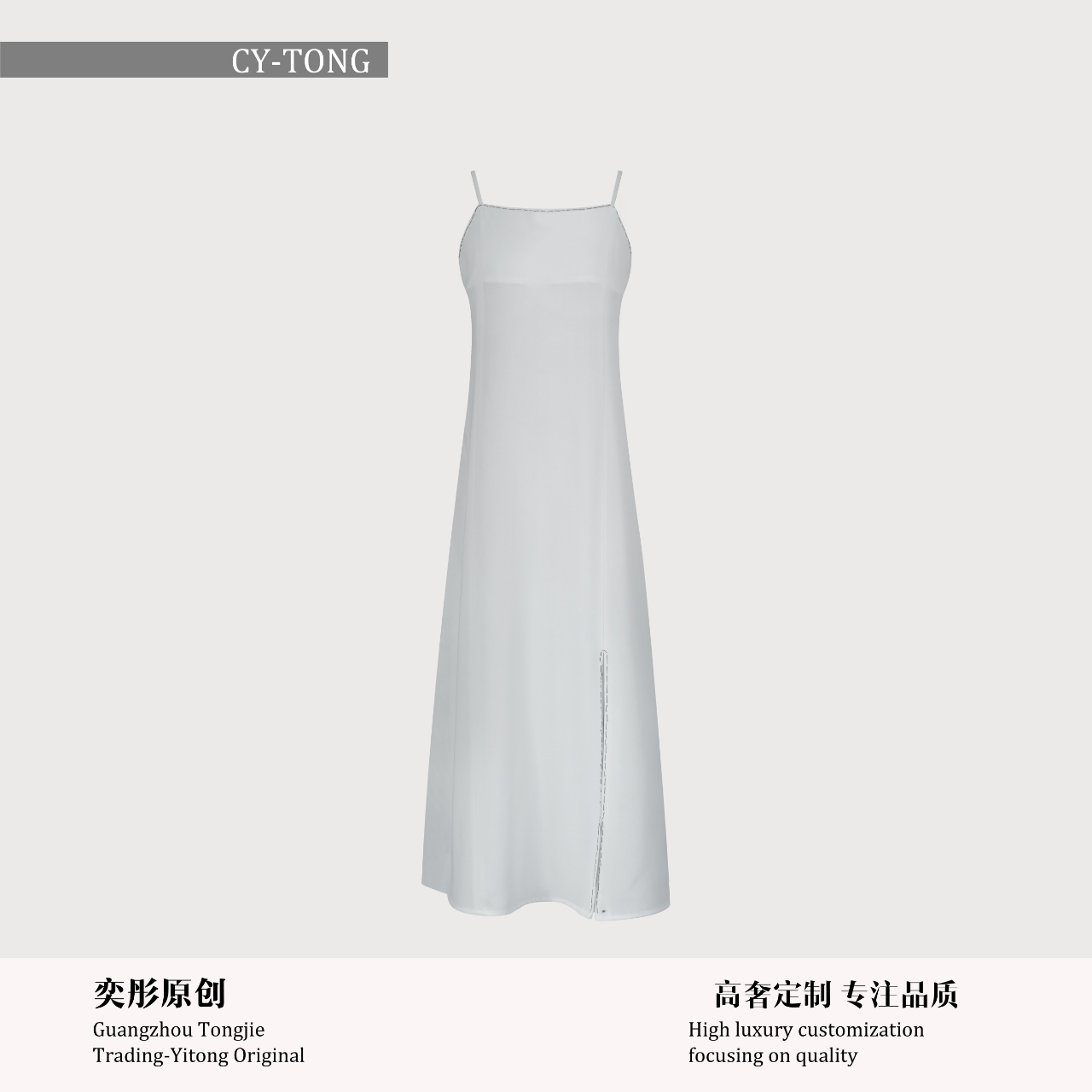 【彤姐原创】夏季修身优雅气质显瘦时尚女士吊带连衣裙S24D042