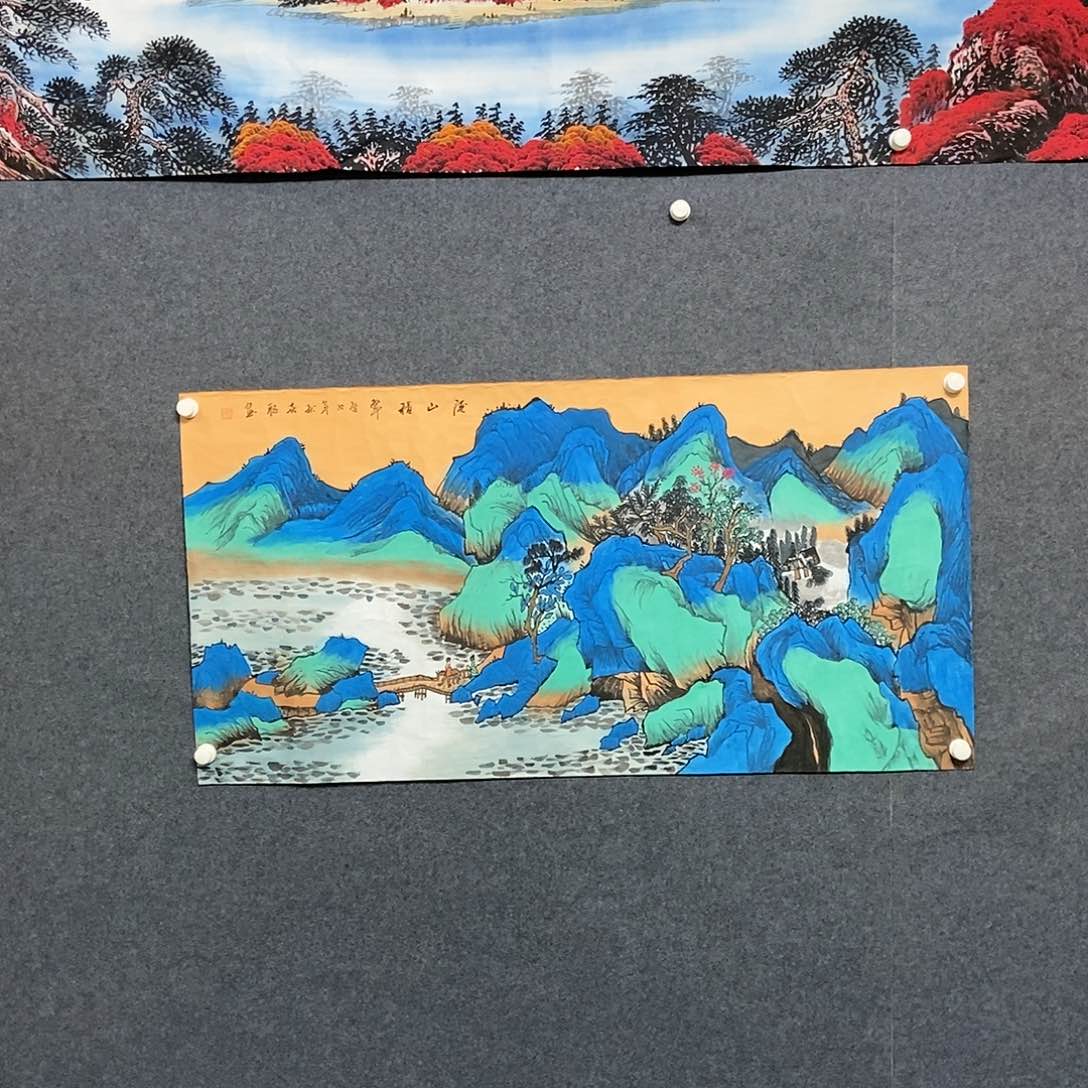 国画四尺山水一副