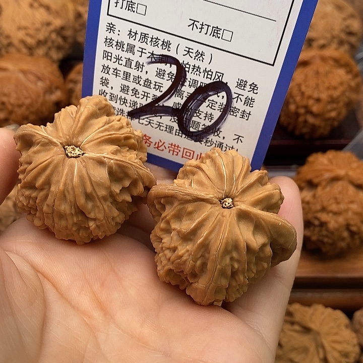 桃核吊坠磨盘狮子头38