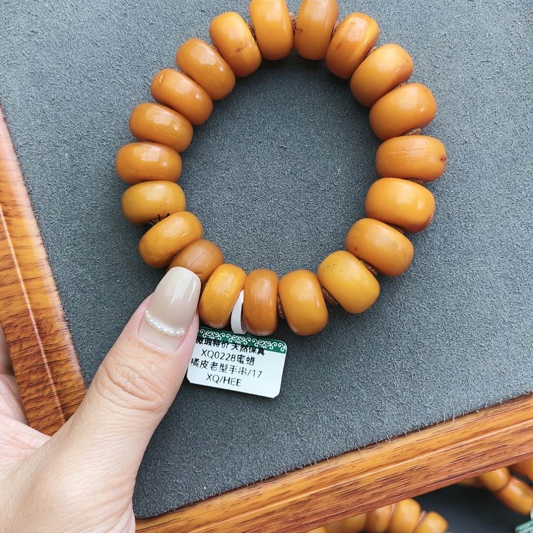 琥珀手链未镶嵌17m 橘皮
