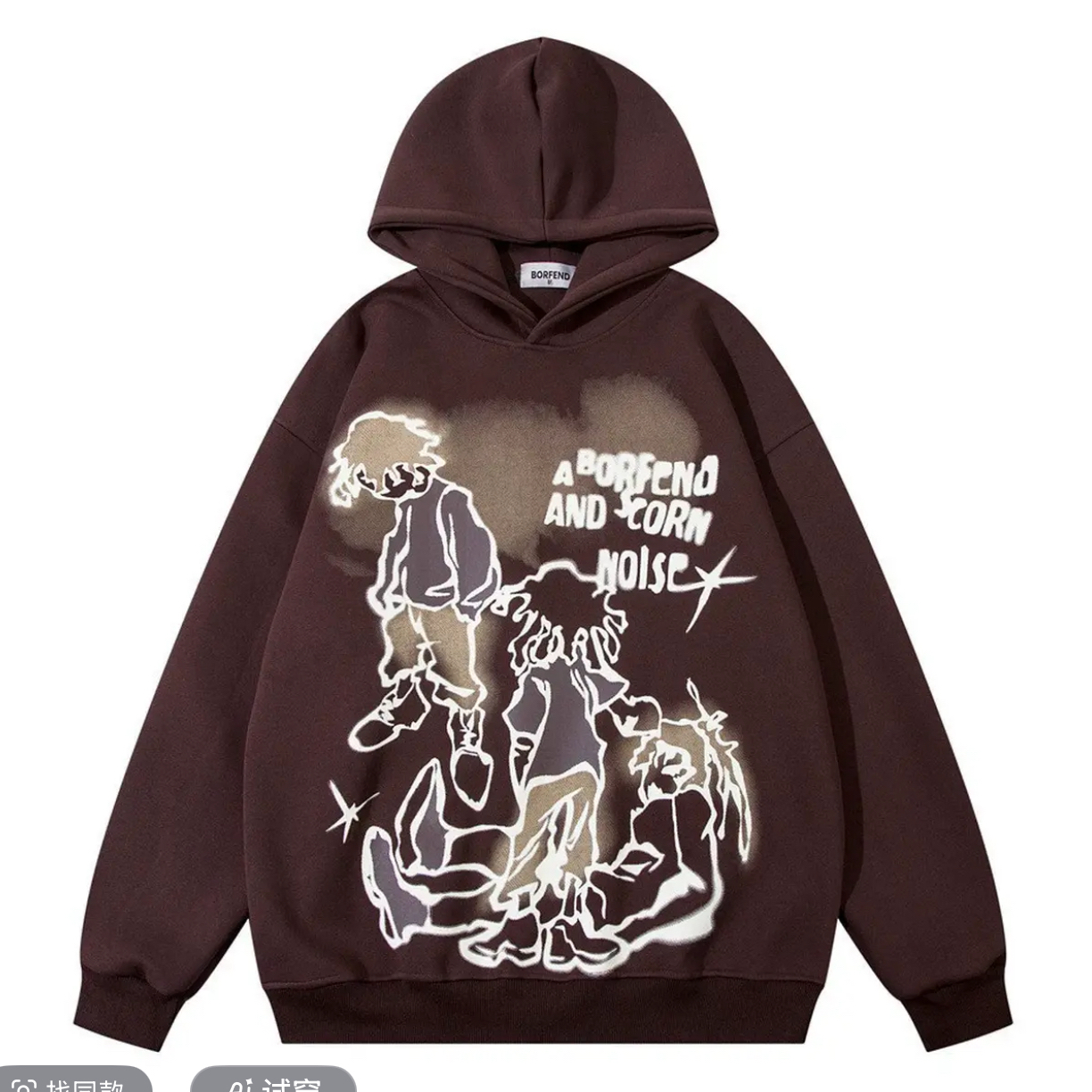 D70动漫设计国潮重磅连帽卫衣