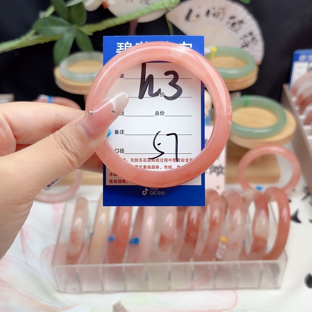 习***_未镶嵌手镯石英质玉