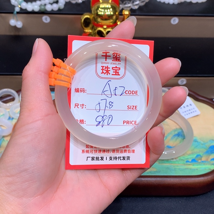 玛瑙/玉髓手镯未镶嵌