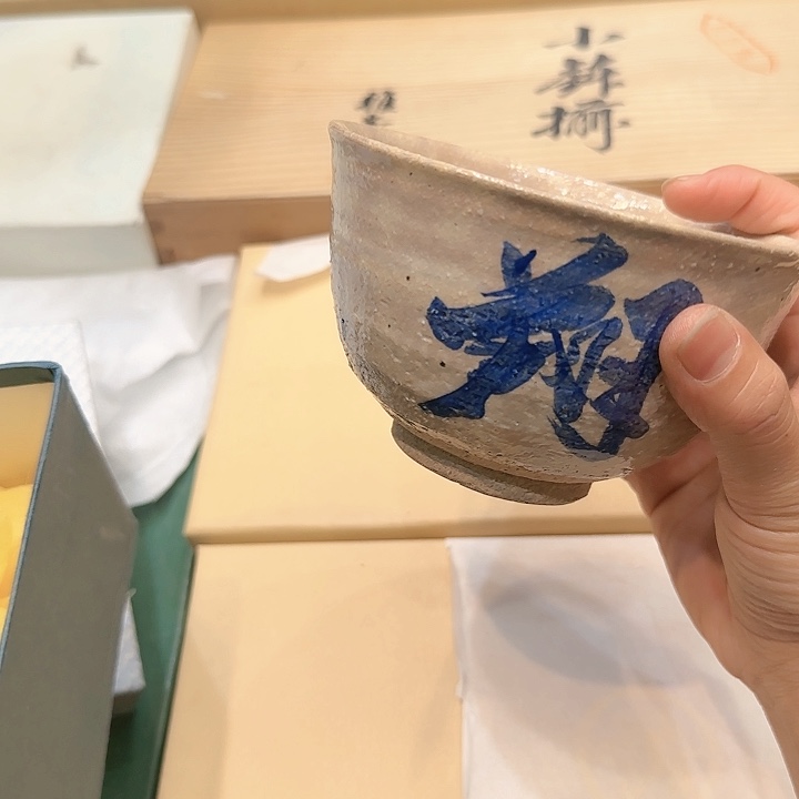 紫砂啊啊啊啊啊啊啊啊