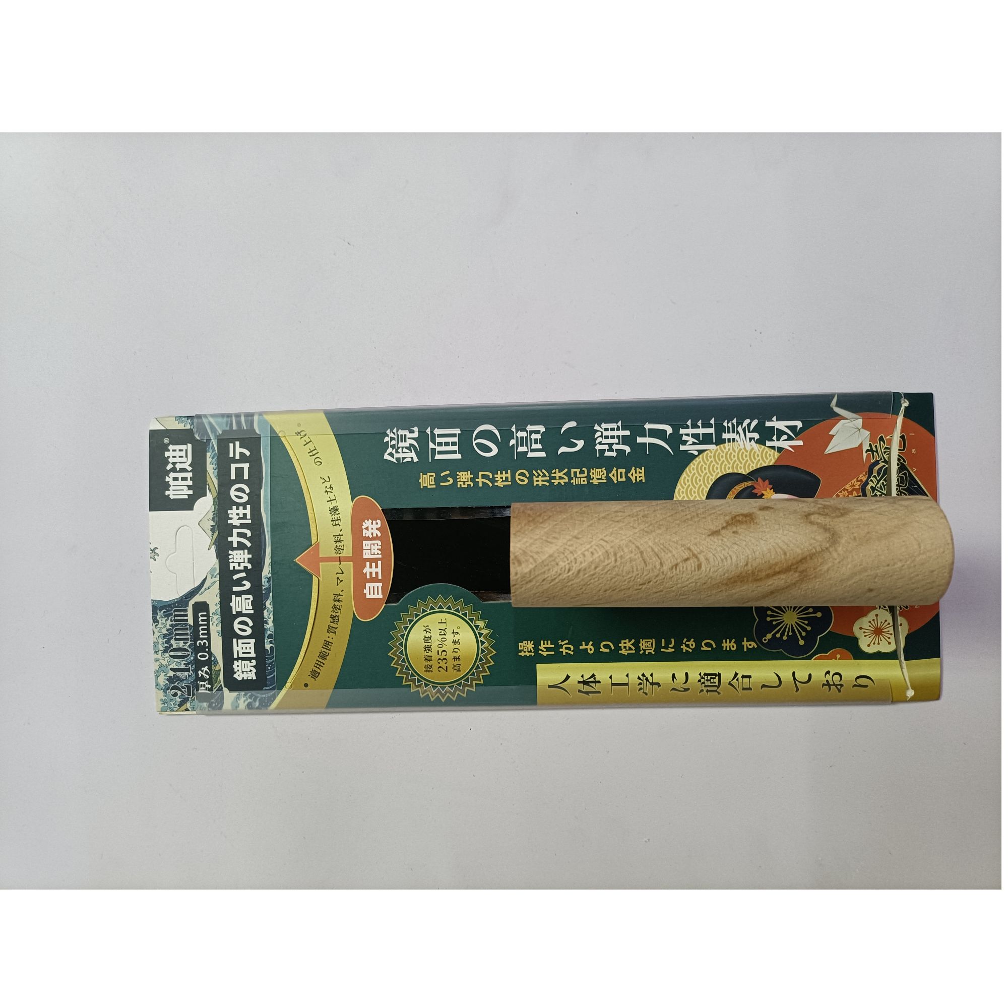 柏莉TD2020高弹性镜面平头0.3收光刀059号