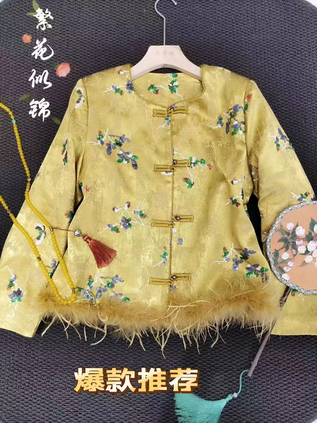 【倾城】轻奢女常规长袖秋季宽松型厚款短外套气质礼服重工国风