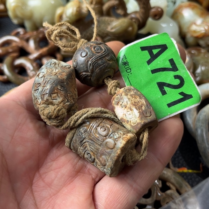 和田玉颈饰未镶嵌