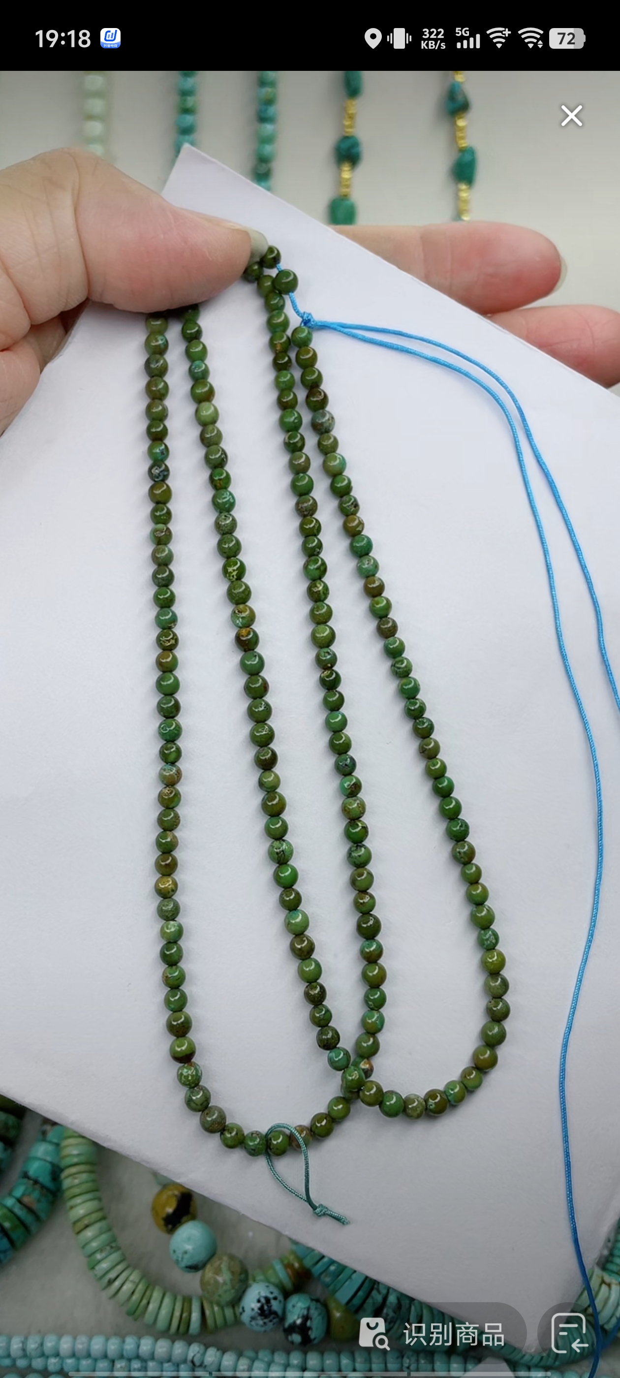 天然原矿绿松石米珠链
