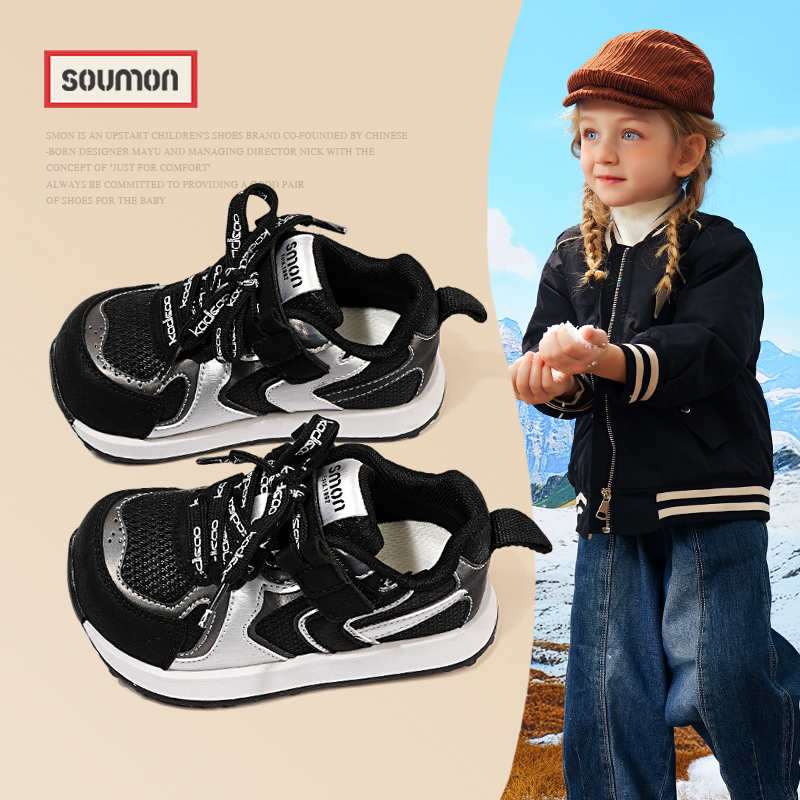 特价男童运动鞋儿童潮流老爹鞋女款2025新款春秋款小童轻便百搭休