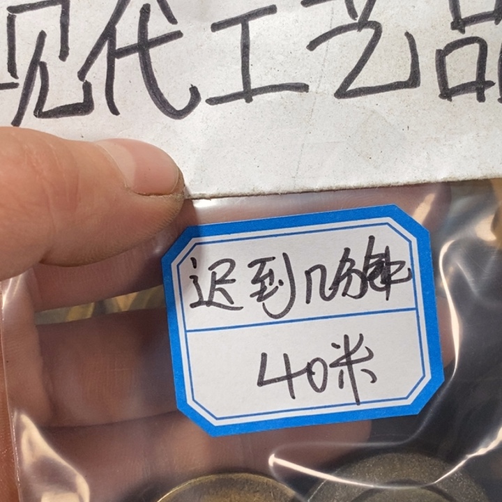 迟***钟铜现代工艺品花钱