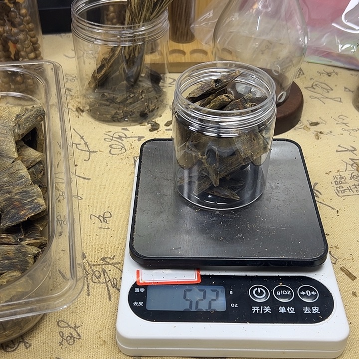 刘***嘉香料油叶子块料50克左右