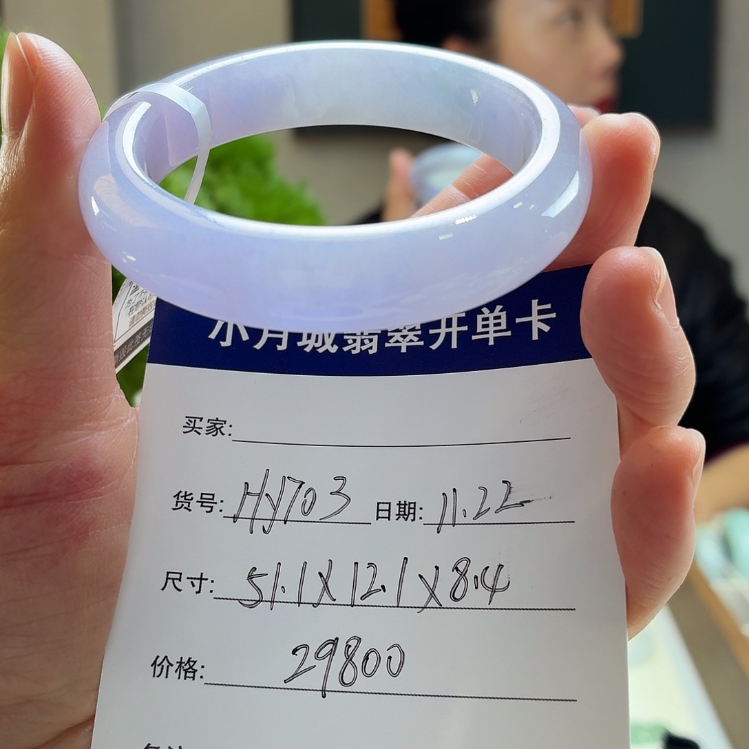 翡翠未镶嵌手镯天然翡翠手镯