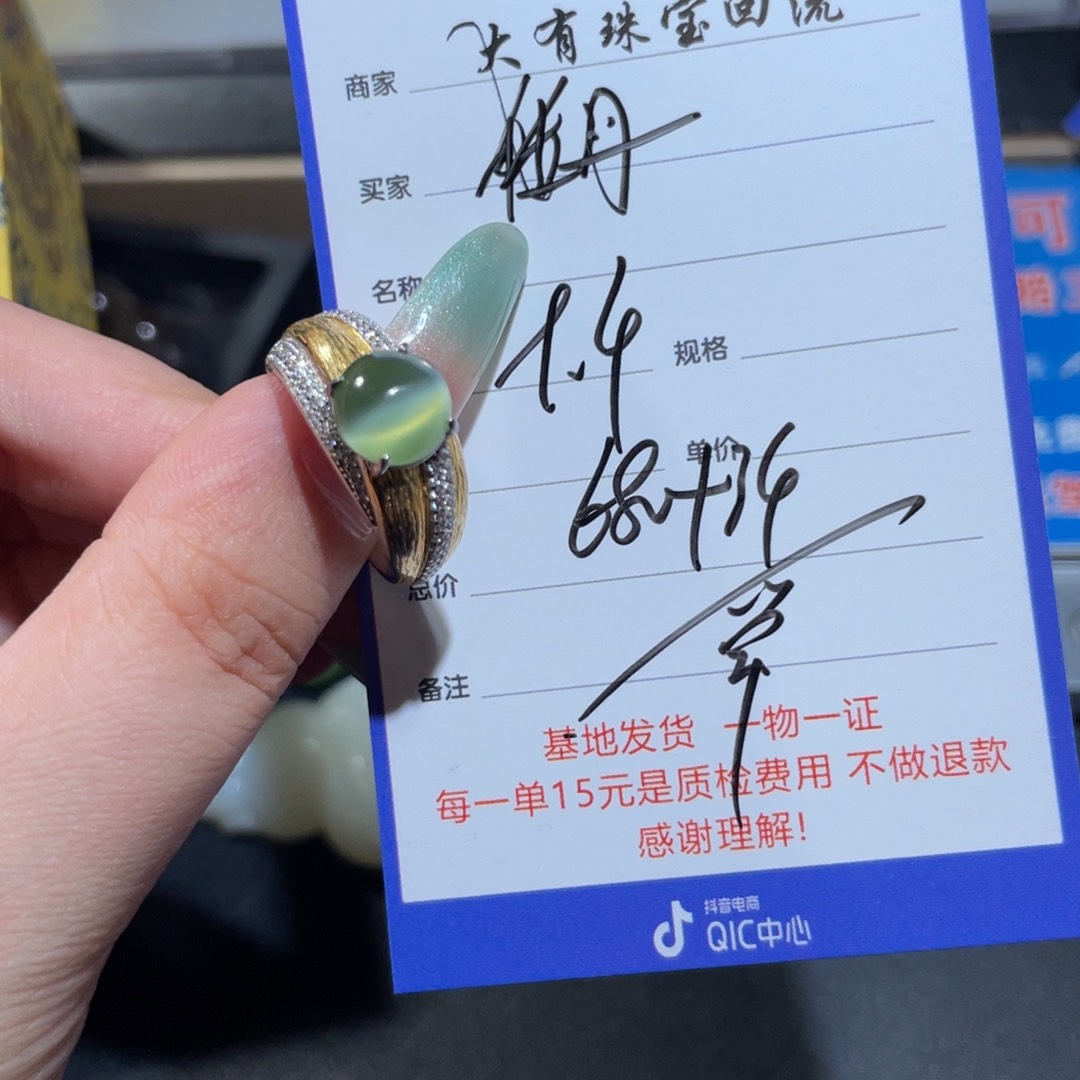 银S925镶嵌戒指和田玉牡*