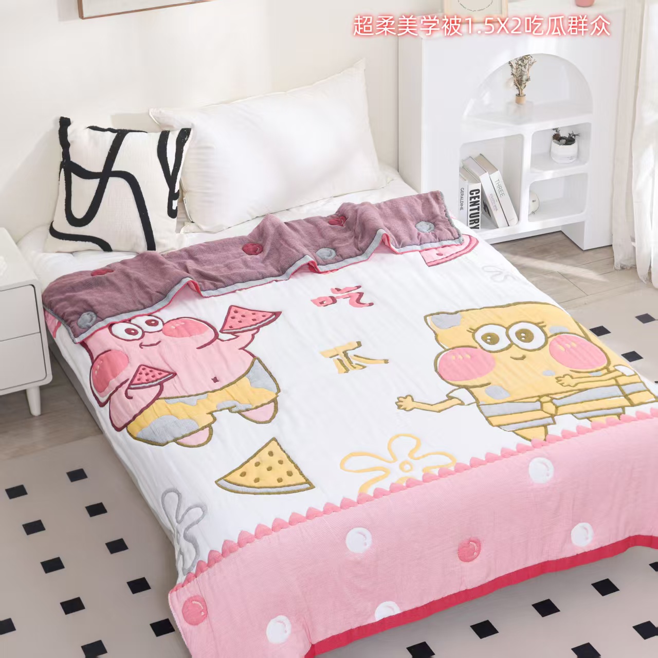【吃瓜群众】150*200cm  A类全棉纱布面包被