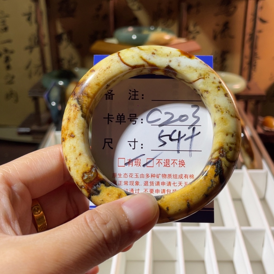 未镶嵌蛇纹石玉手镯