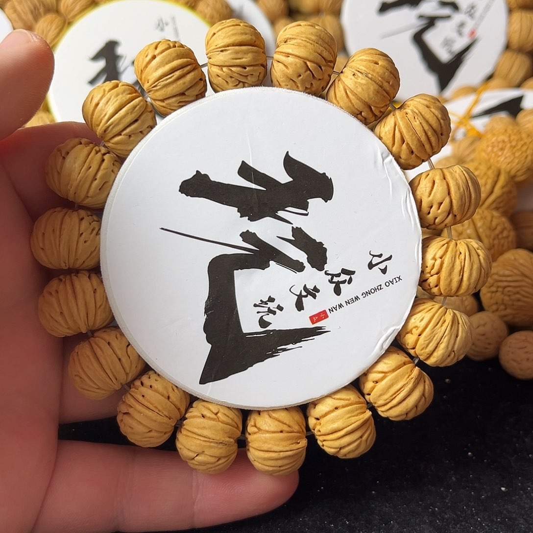 手串桃核17尺寸纽扣