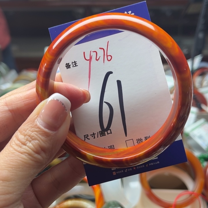 玛瑙/玉髓手镯未镶嵌