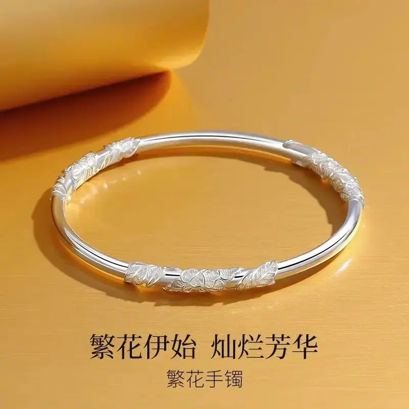 999.9银繁华似锦素圈手镯女