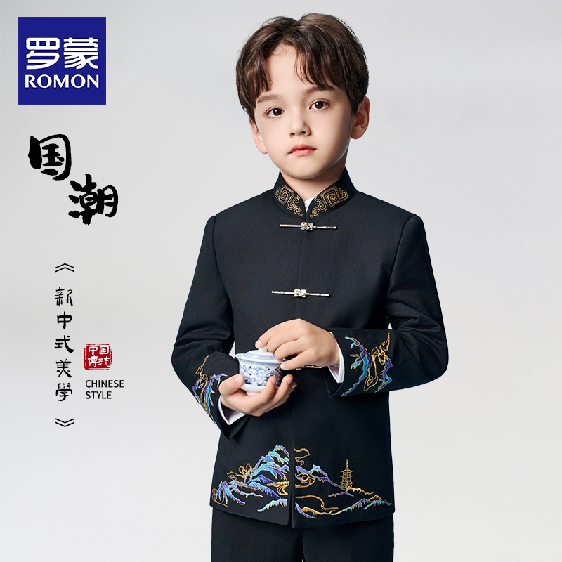 Romon/罗蒙儿童西装套装男童国风中山装小男孩演出花童新中式礼服