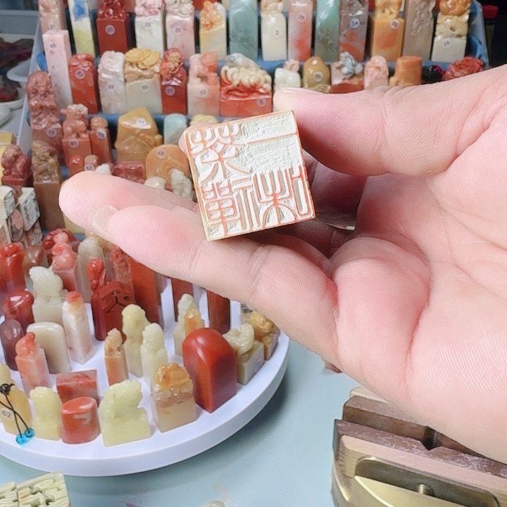 寿山石印石青田新矿《茶禅一味》成品闲章