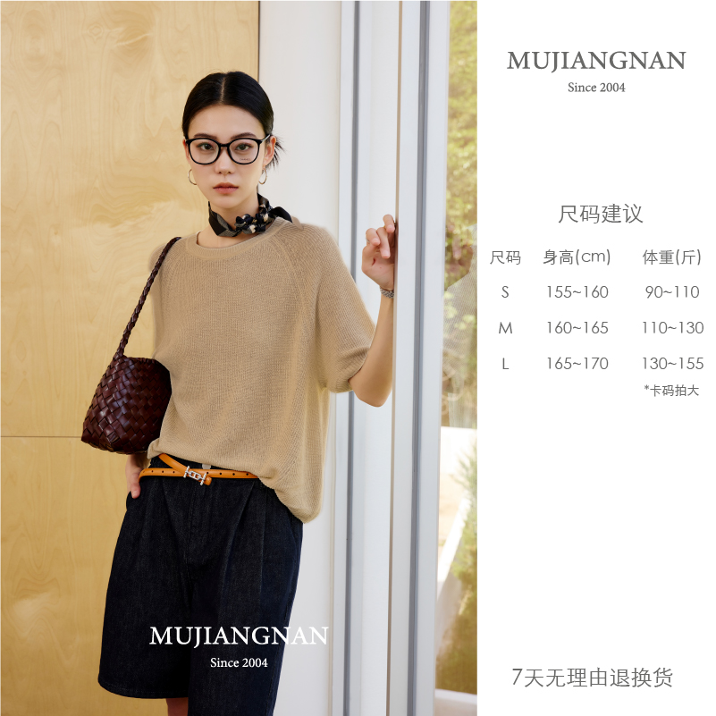 【白桦专属】慕江南-上衣-漫游织境