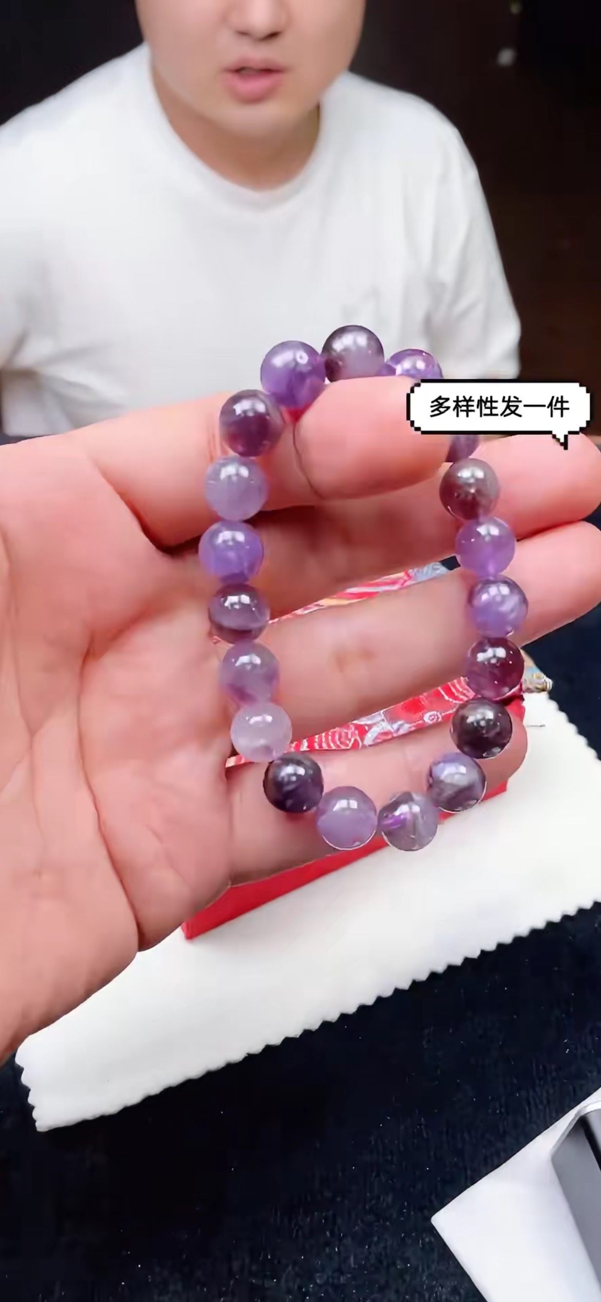 100512T20-3A24-超七水晶手串-多样性/发一件