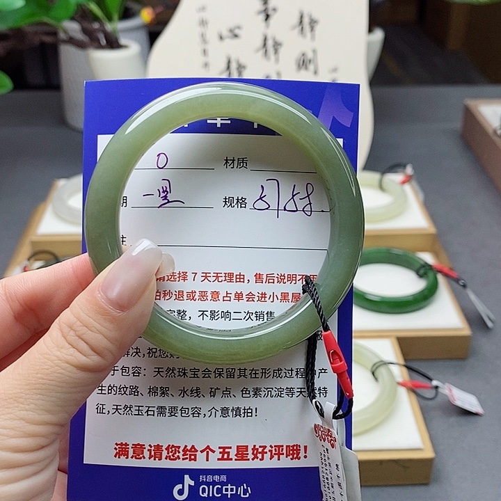 和田玉手镯未镶嵌az