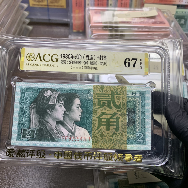 8002幼线体刀，尾801刀，币签合一