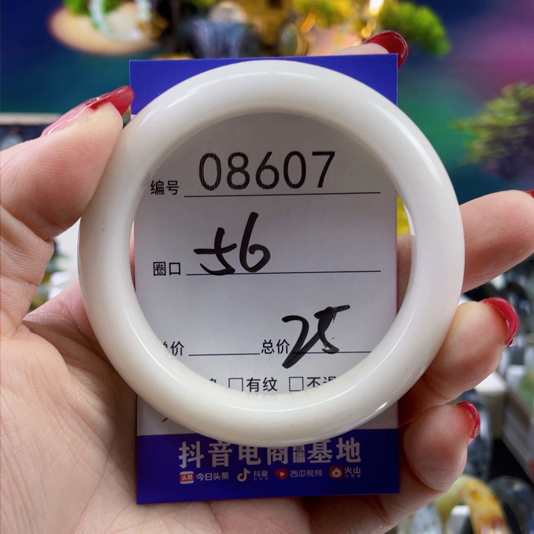 石英质玉手镯未镶嵌困*-