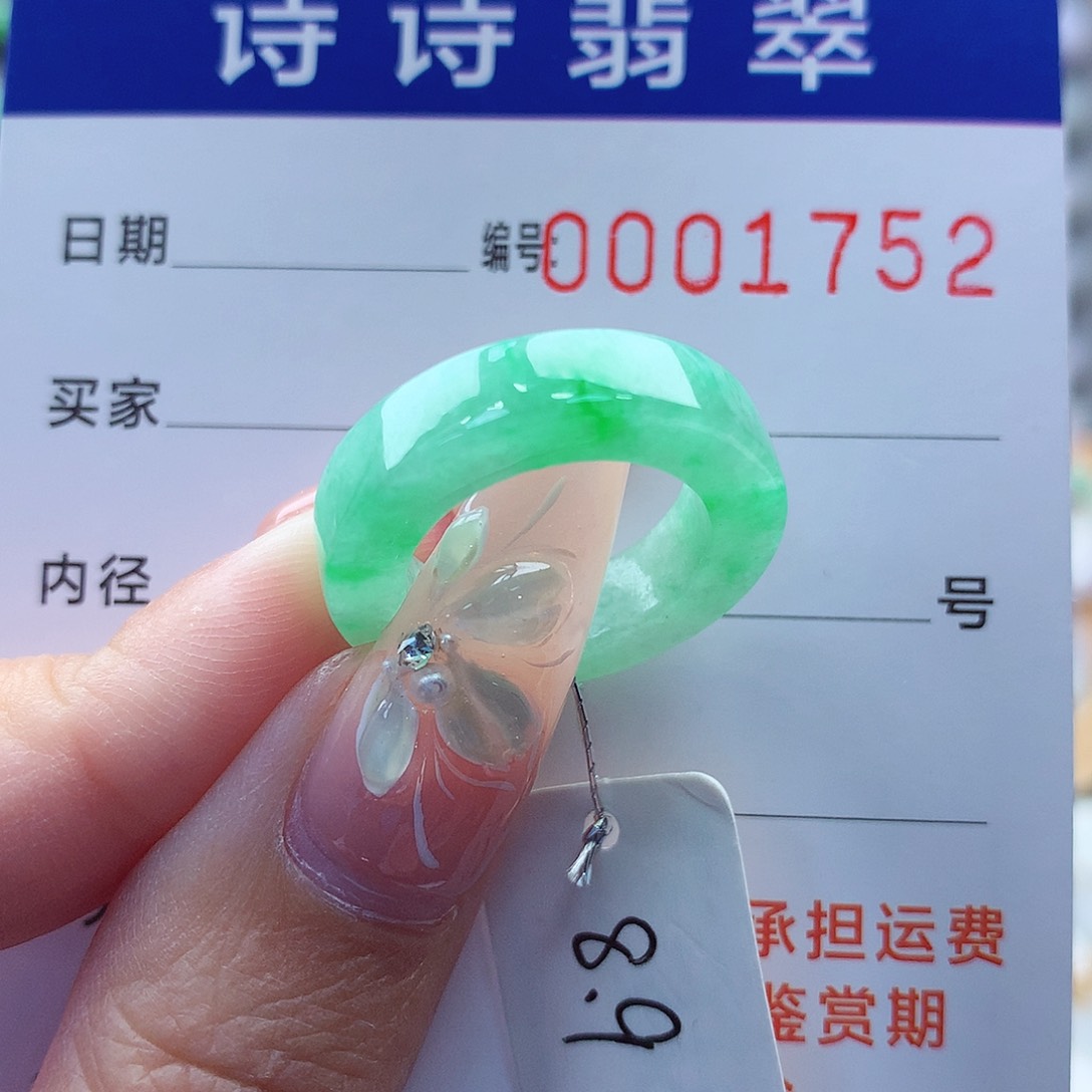 翡翠戒指未镶嵌莉缅甸A货