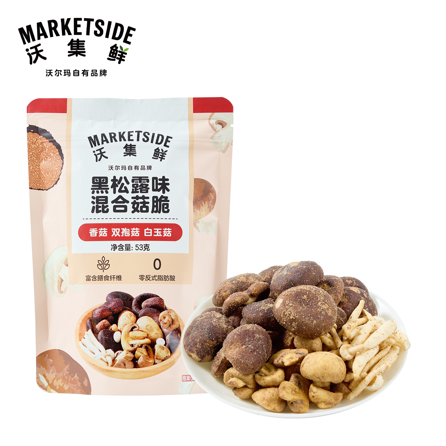 沃集鲜 黑松露味混合菇脆 53g 沃尔玛小时达 同城配送