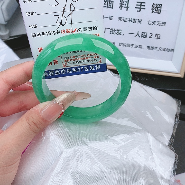 翡翠手镯以实物为准微色差T117