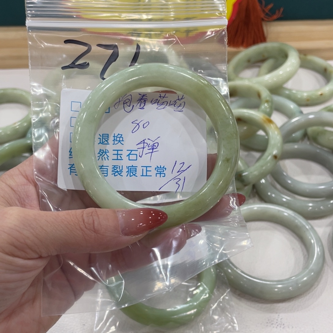 抱***孩蛇纹石玉未镶嵌手镯