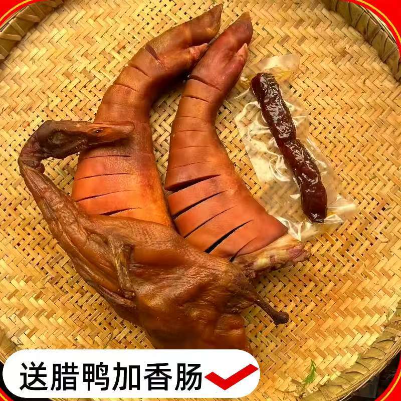 重庆特产正宗农家柏树枝柴火烟熏腊猪脚