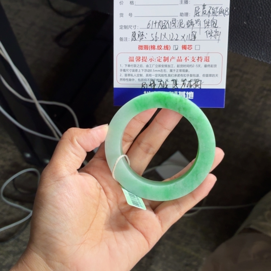 半***柔定制翡翠未镶嵌特价款