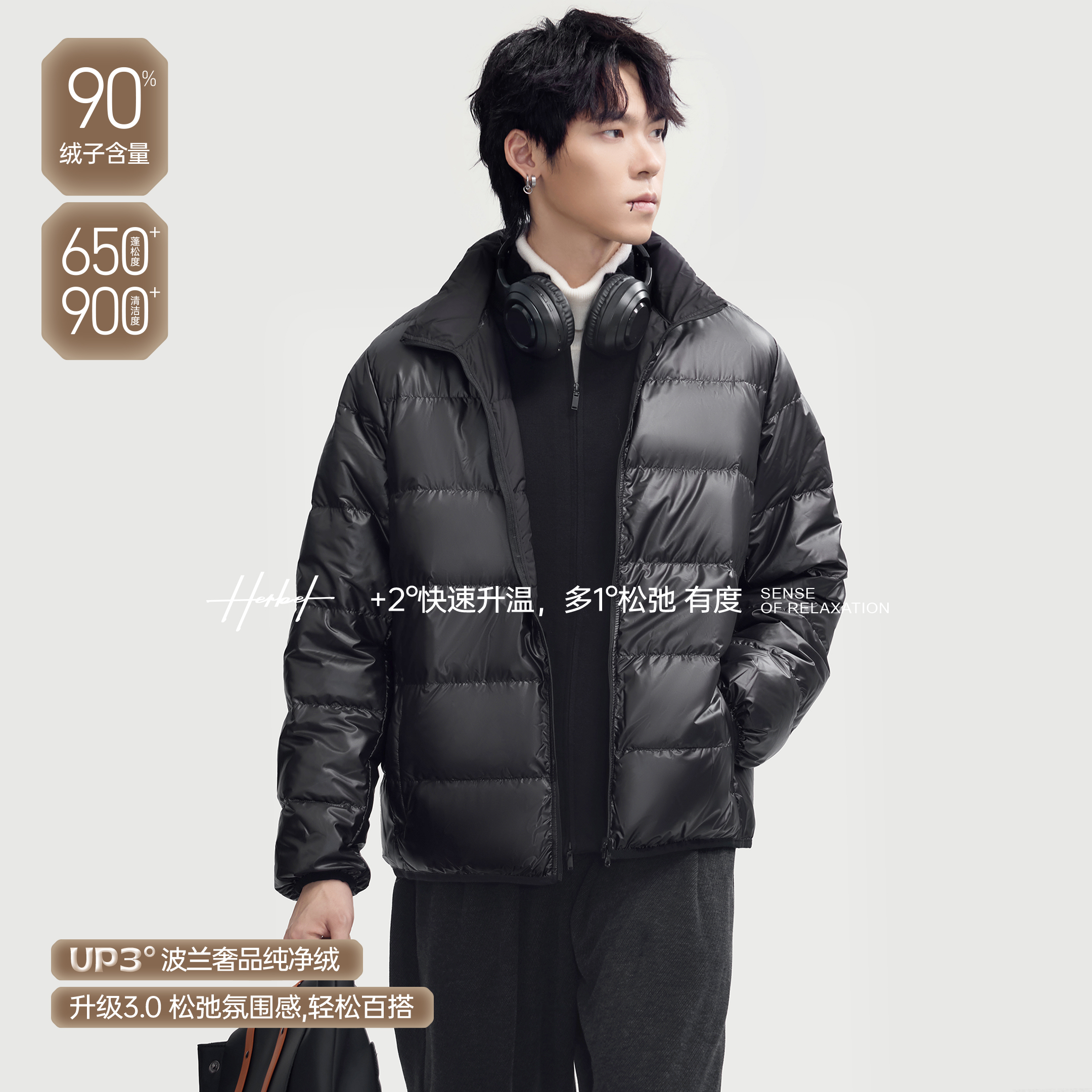 HERBEL/黑白2025冬季男士短款羽绒服舒适保暖防风防水防油防静电