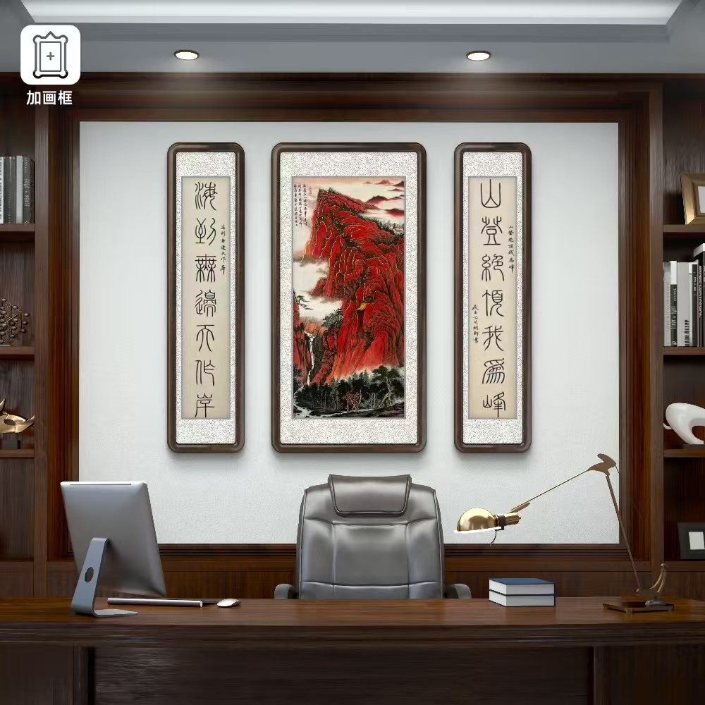 颜明轩纯手绘作品—（万山红遍层林尽染）