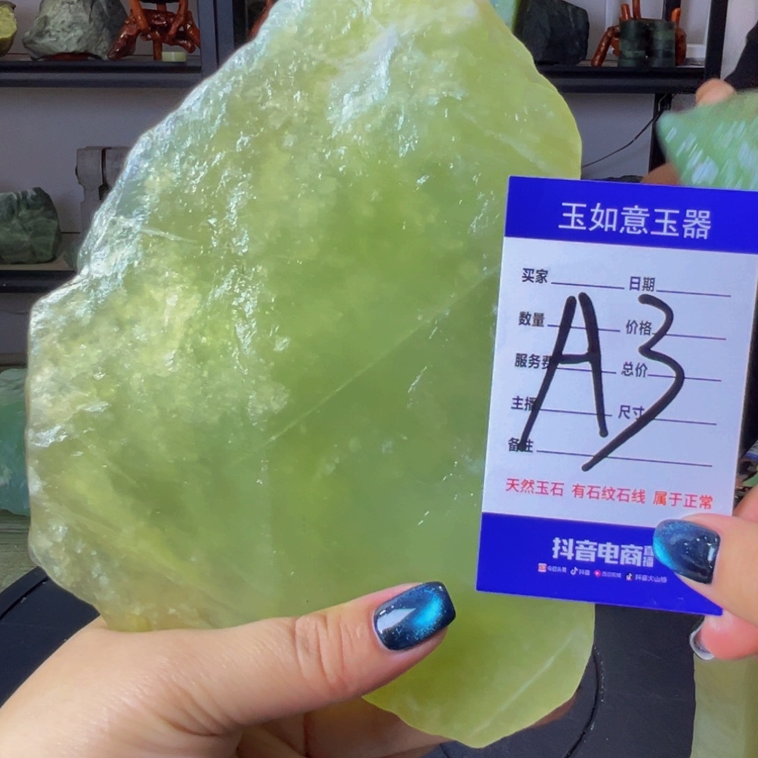 蛇纹石玉未镶嵌原石