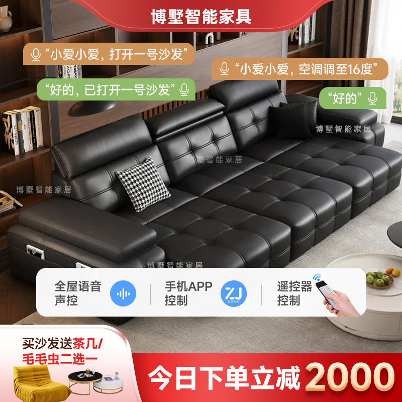 【博墅活动专属】劳伦斯零靠墙电动沙发床智能伸缩多功能客厅三人位