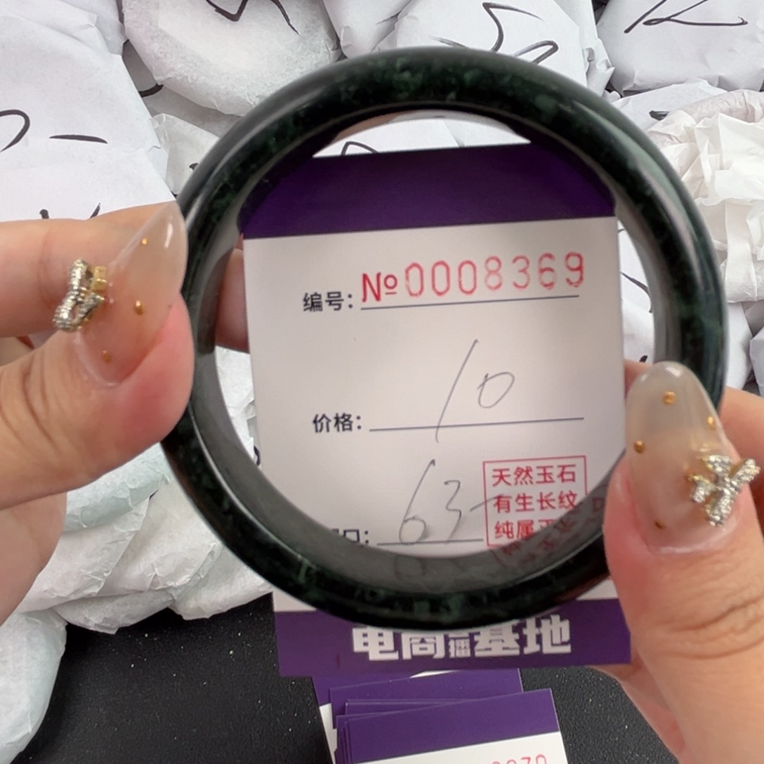 玛瑙/玉髓手镯合金8369