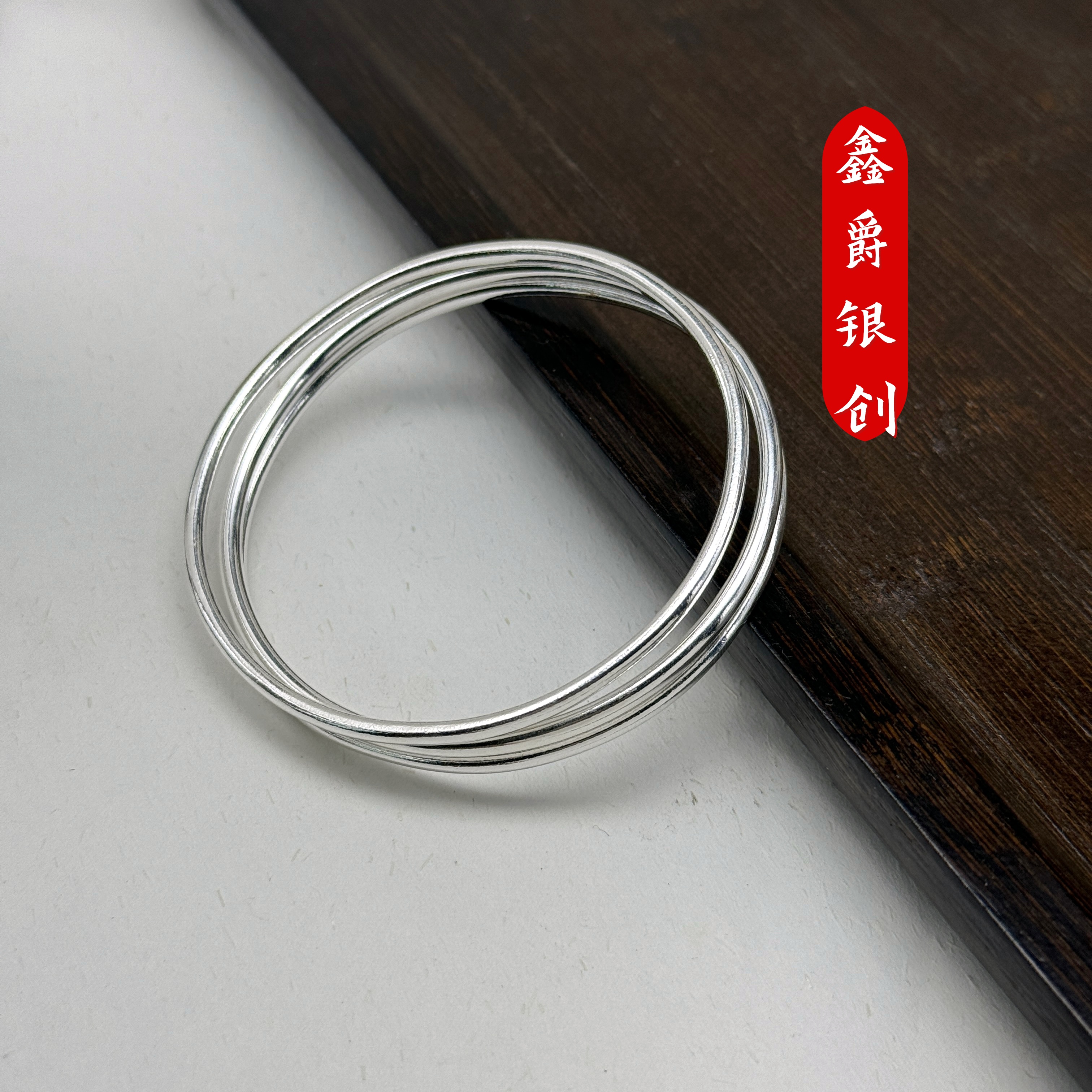 足银手镯 三生三世手镯【鑫爵银创】足银999 熟银纯手工经典闭口镯