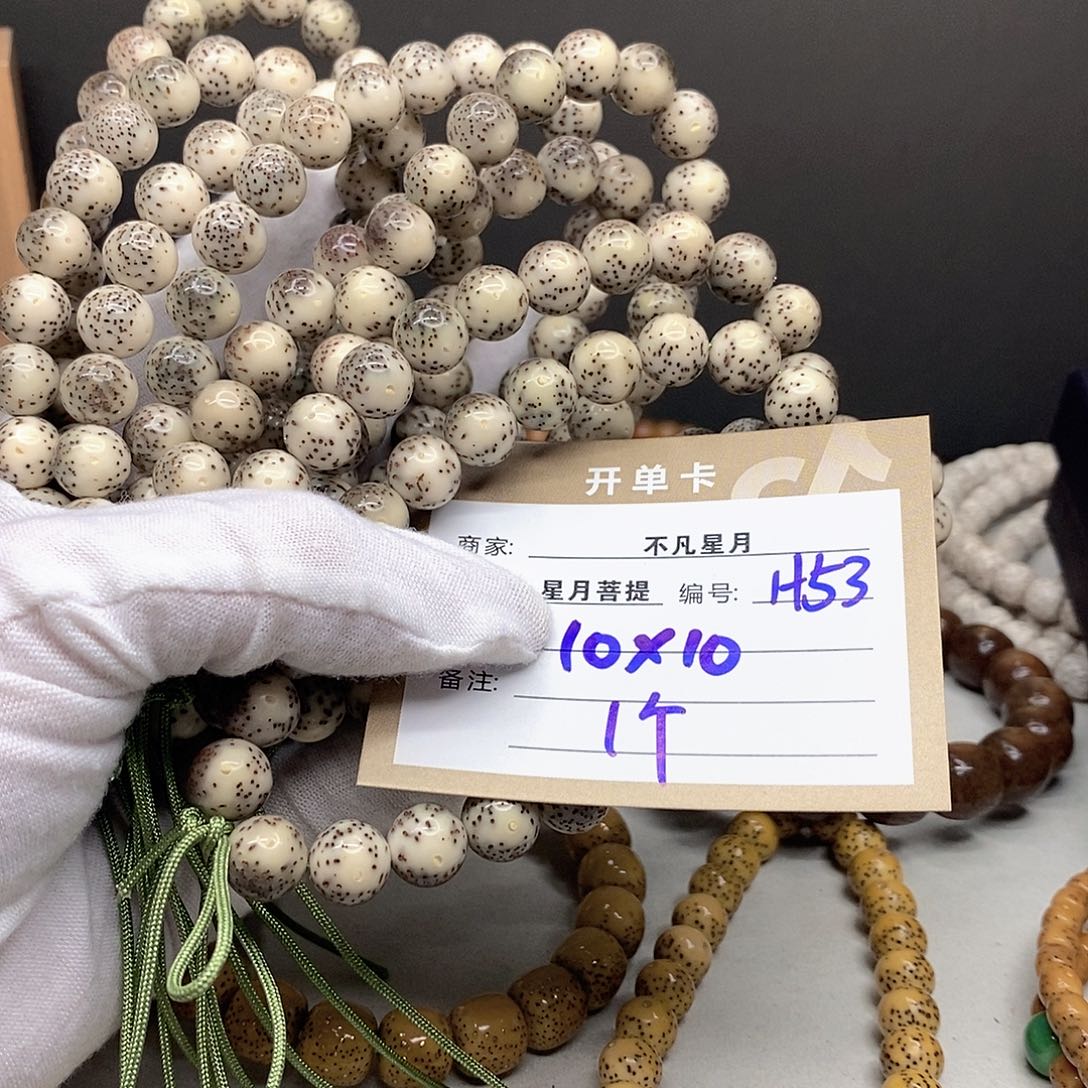 星月菩提手串1111222253