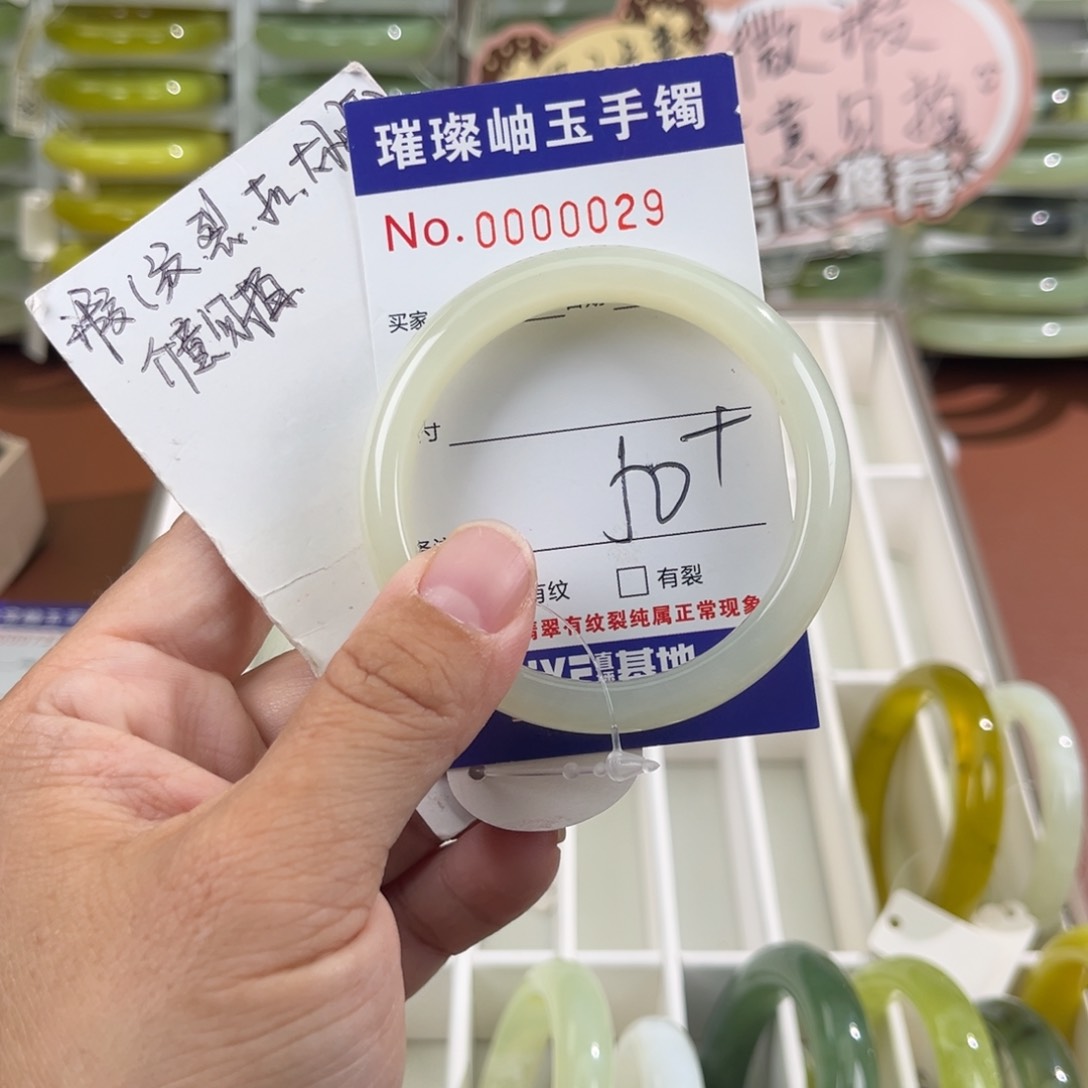 未镶嵌蛇纹石玉手镯